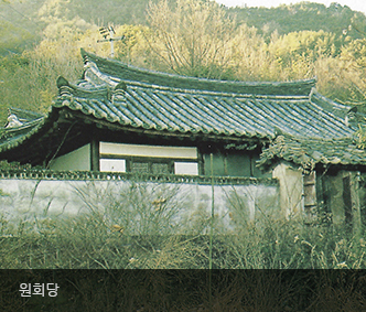 선산의 원회당