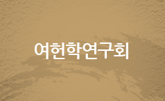 어학연구회